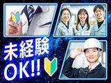 フジアルテ株式会社/YO-18527-02-JPのアルバイト写真