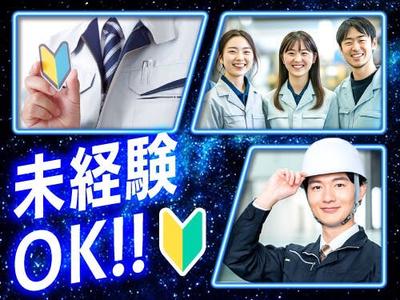 フジアルテ株式会社/YO-18527-02-JPのアルバイト写真