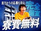 フジアルテ株式会社/TT-10821-03-JPのアルバイト写真