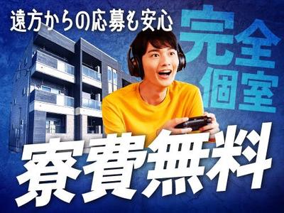 フジアルテ株式会社/TT-10821-03-JPのアルバイト