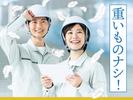 フジアルテ株式会社/NN-11698-09-JPのアルバイト写真