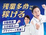 フジアルテ株式会社/OS-18731-01-JPのアルバイト写真