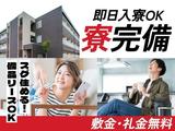 フジアルテ株式会社/TH-10365-01-JPのアルバイト写真
