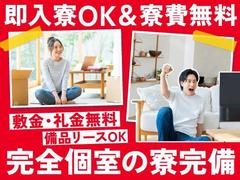 フジアルテ株式会社/YO-18709-02-JPのアルバイト