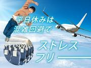 フジアルテ株式会社/KQ-11552-06-JPのアルバイト写真(メイン)