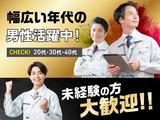 フジアルテ株式会社/KU-11595-05-JPのアルバイト写真