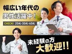 フジアルテ株式会社/KU-11595-05-JPのアルバイト