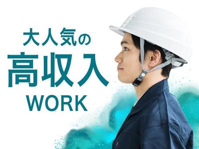 フジアルテ株式会社/OK-18928-01-JPのアルバイト