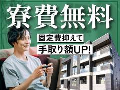 フジアルテ株式会社/OS-11324-09-JPのアルバイト