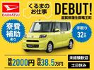 フジアルテ株式会社/SG-11188-04-JPのアルバイト写真