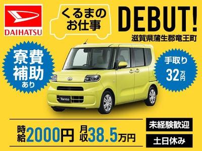 フジアルテ株式会社/SG-11188-04-JPのアルバイト写真