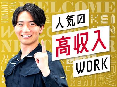 フジアルテ株式会社/OK-11481-03-JPのアルバイト