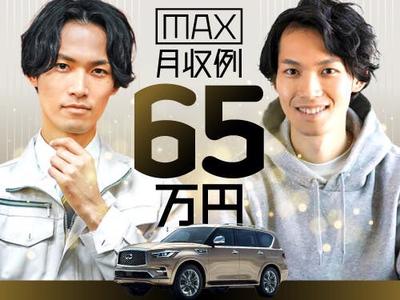 フジアルテ株式会社/KQ-11356-02-JPのアルバイト写真