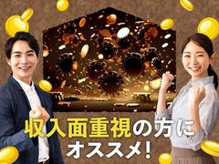 フジアルテ株式会社/YO-18597-02-JPのアルバイト