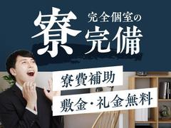 フジアルテ株式会社/TY-18342-01-JPのアルバイト