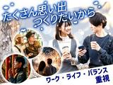 フジアルテ株式会社/HS-18020-01-JPのアルバイト写真