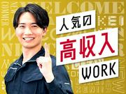 フジアルテ株式会社/MO-11319-07-JPのアルバイト写真(メイン)