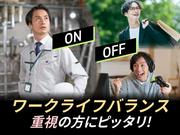 フジアルテ株式会社/KQ-11573-01-JPのアルバイト写真(メイン)