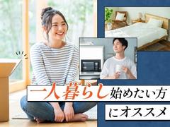 フジアルテ株式会社/KY-11268-03-JPのアルバイト