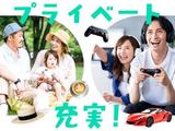 フジアルテ株式会社/YO-18908-01-JPのアルバイト写真
