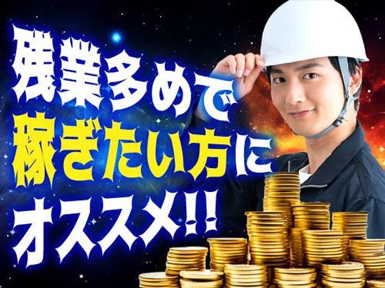 フジアルテ株式会社/OS-18731-01-JPのアルバイト写真