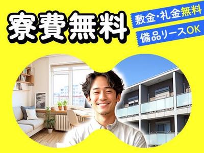 フジアルテ株式会社/FU-10378-14-JPのアルバイト