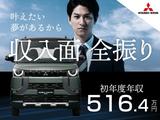 フジアルテ株式会社/OK-11137-02-JPのアルバイト写真
