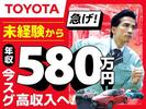 フジアルテ株式会社/TT-10809-01-JPのアルバイト写真