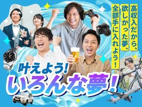 フジアルテ株式会社/SG-10163-02-JPのアルバイト写真