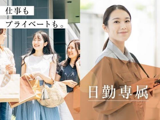 フジアルテ株式会社/KU-18668-06-JPのアルバイト写真