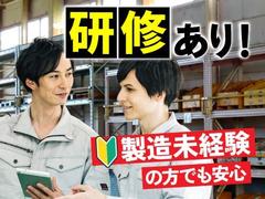 フジアルテ株式会社/KN-17875-02-JPのアルバイト