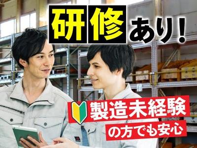 フジアルテ株式会社/KN-17875-02-JPのアルバイト