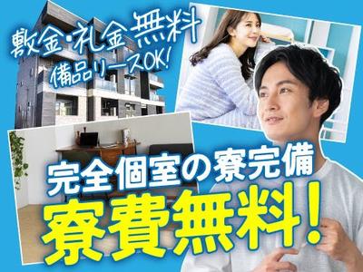 フジアルテ株式会社/TB-18906-01-JPのアルバイト