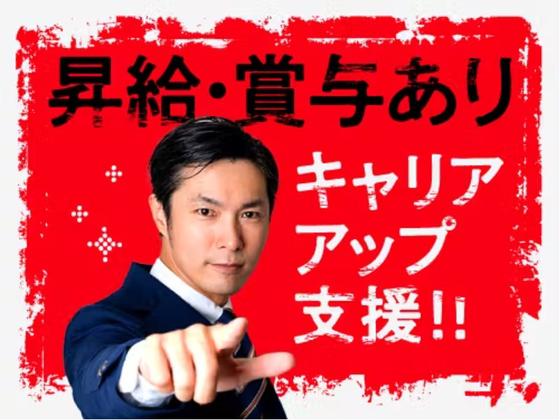 フジアルテ株式会社/YO-18522-08-JPのアルバイト写真