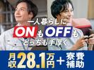 フジアルテ株式会社/OK-18067-01-JPのアルバイト写真