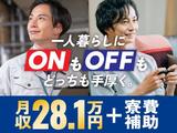フジアルテ株式会社/OK-18067-01-JPのアルバイト写真