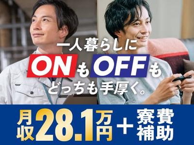 フジアルテ株式会社/OK-18067-01-JPのアルバイト写真