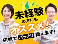 フジアルテ株式会社/KI-10296-03-JPのアルバイト