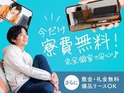 フジアルテ株式会社/FU-10378-17-JPのアルバイト写真(メイン)