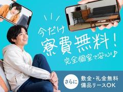 フジアルテ株式会社/FU-10378-17-JPのアルバイト