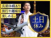 フジアルテ株式会社/OG-10956-03-JPのアルバイト写真(メイン)