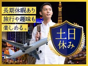 フジアルテ株式会社/OG-10956-03-JPのアルバイト写真