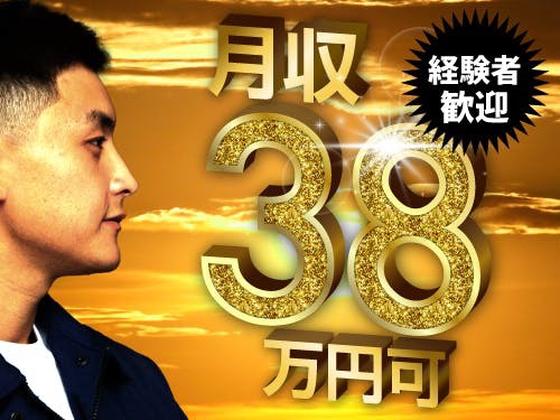 フジアルテ株式会社/SC-19042-01-JPのアルバイト写真