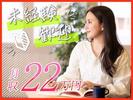 フジアルテ株式会社/KU-18088-08-JPのアルバイト写真