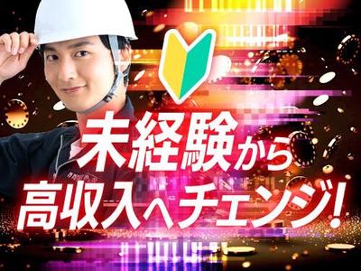 フジアルテ株式会社/ST-10092-04-JPのアルバイト写真