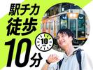 フジアルテ株式会社/HS-18230-02-JPのアルバイト写真