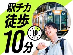フジアルテ株式会社/HS-18230-02-JPのアルバイト