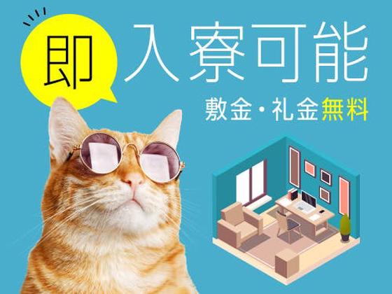 フジアルテ株式会社/ST-11059-01-JPのアルバイト写真