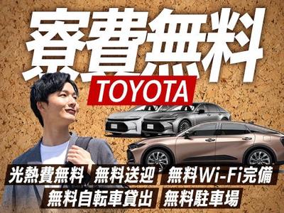 フジアルテ株式会社/TT-10809-11-JPのアルバイト写真