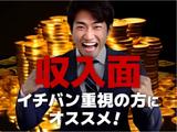 フジアルテ株式会社/HS-18846-01-JPのアルバイト写真